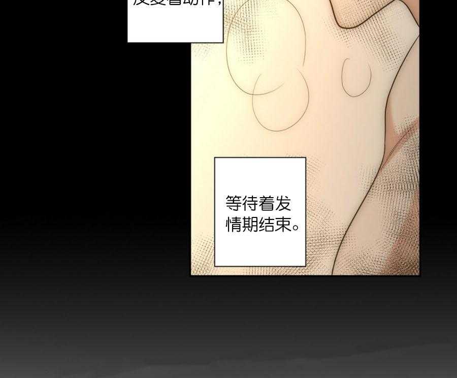 《K的秘密》漫画最新章节第21话 不一样免费下拉式在线观看章节第【8】张图片