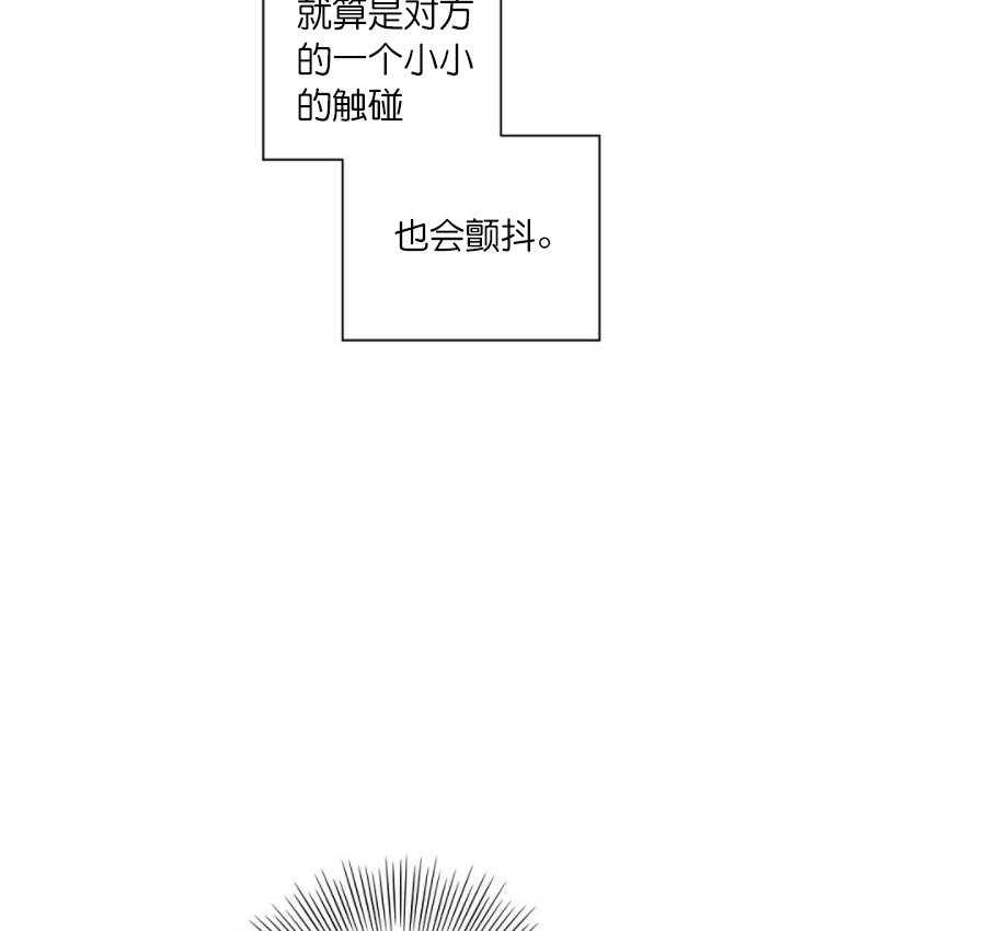 《K的秘密》漫画最新章节第21话 不一样免费下拉式在线观看章节第【65】张图片