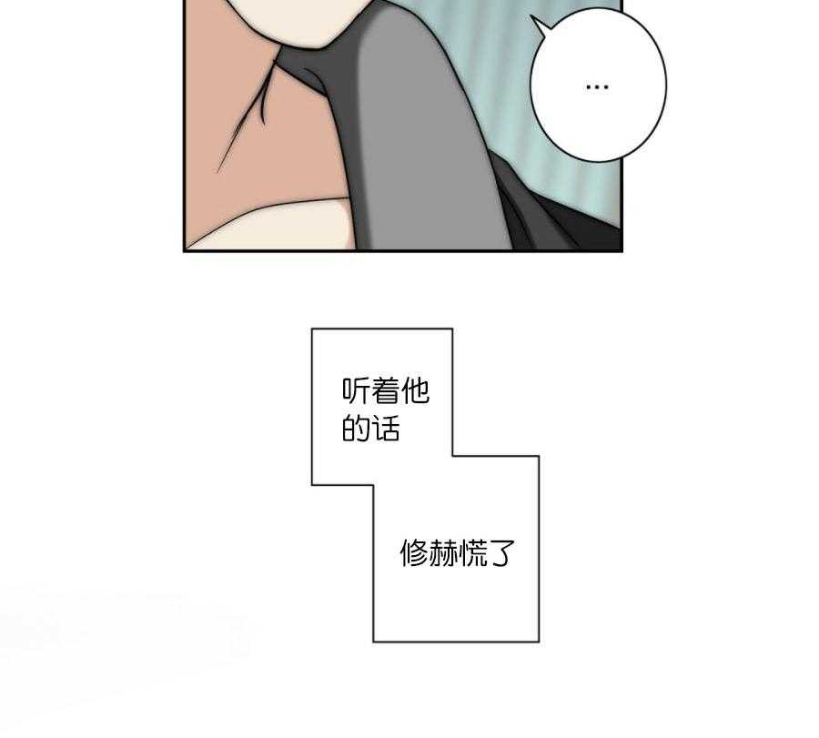 《K的秘密》漫画最新章节第21话 不一样免费下拉式在线观看章节第【15】张图片