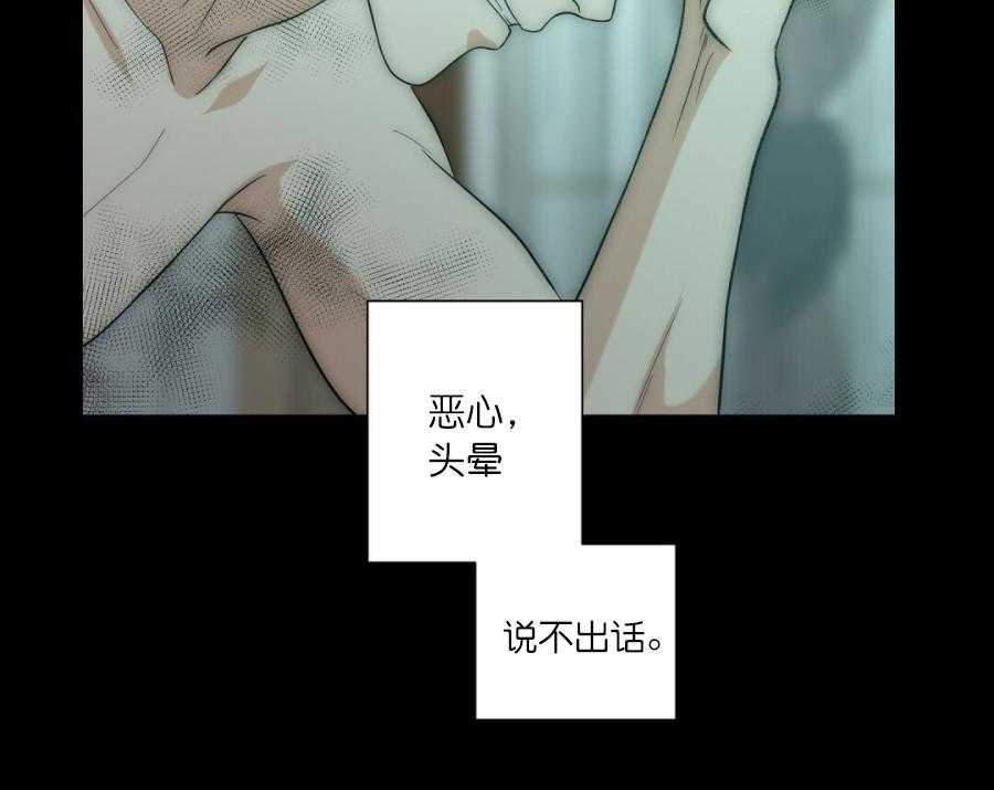 《K的秘密》漫画最新章节第21话 不一样免费下拉式在线观看章节第【10】张图片