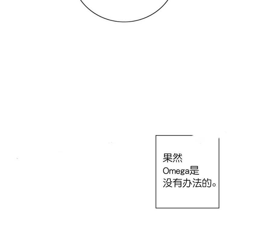 《K的秘密》漫画最新章节第21话 不一样免费下拉式在线观看章节第【36】张图片