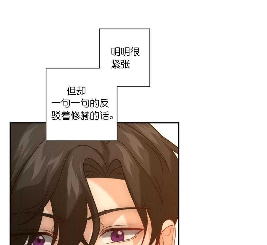 《K的秘密》漫画最新章节第21话 不一样免费下拉式在线观看章节第【31】张图片