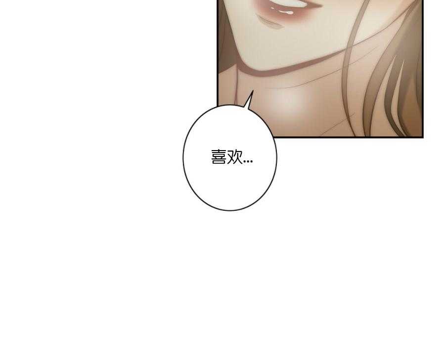 《K的秘密》漫画最新章节第22话 痴迷免费下拉式在线观看章节第【64】张图片