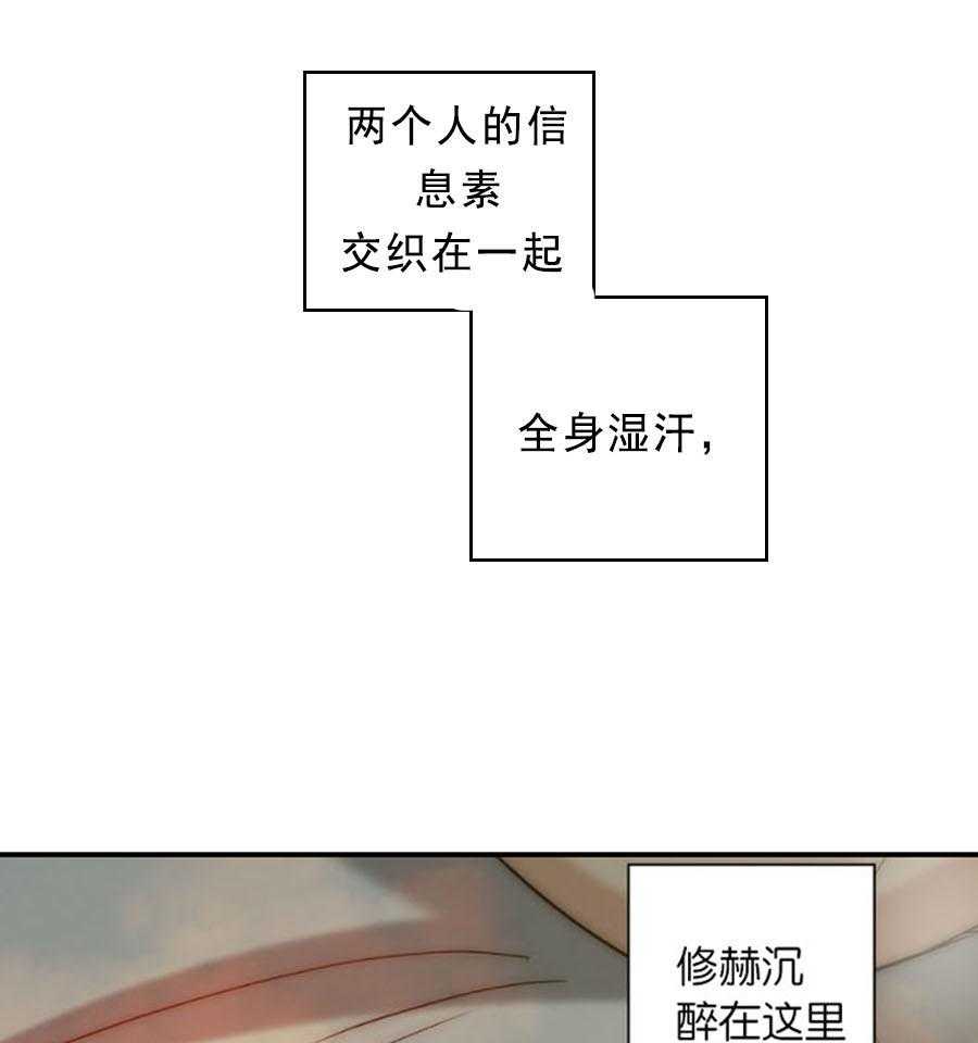 《K的秘密》漫画最新章节第22话 痴迷免费下拉式在线观看章节第【29】张图片