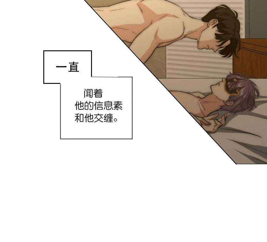 《K的秘密》漫画最新章节第22话 痴迷免费下拉式在线观看章节第【15】张图片