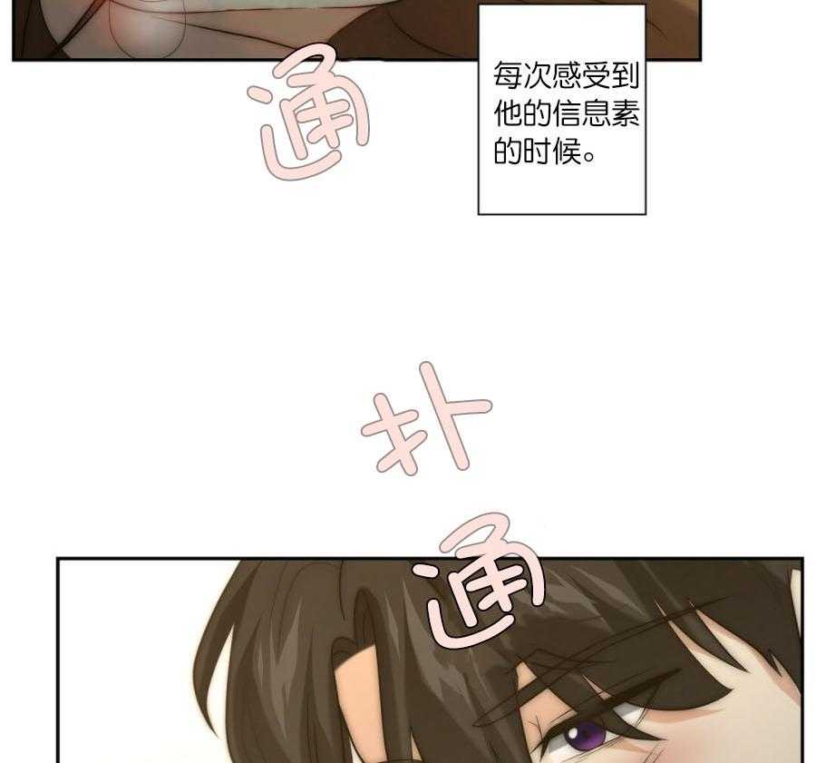 《K的秘密》漫画最新章节第22话 痴迷免费下拉式在线观看章节第【54】张图片