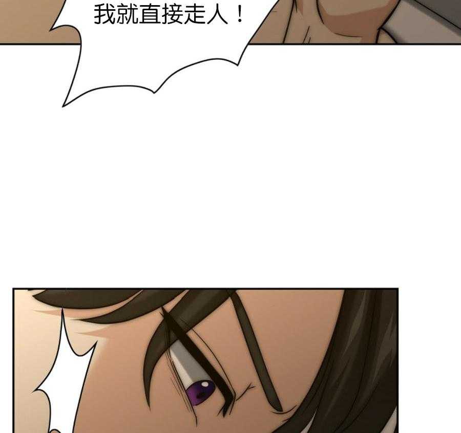 《K的秘密》漫画最新章节第22话 痴迷免费下拉式在线观看章节第【18】张图片