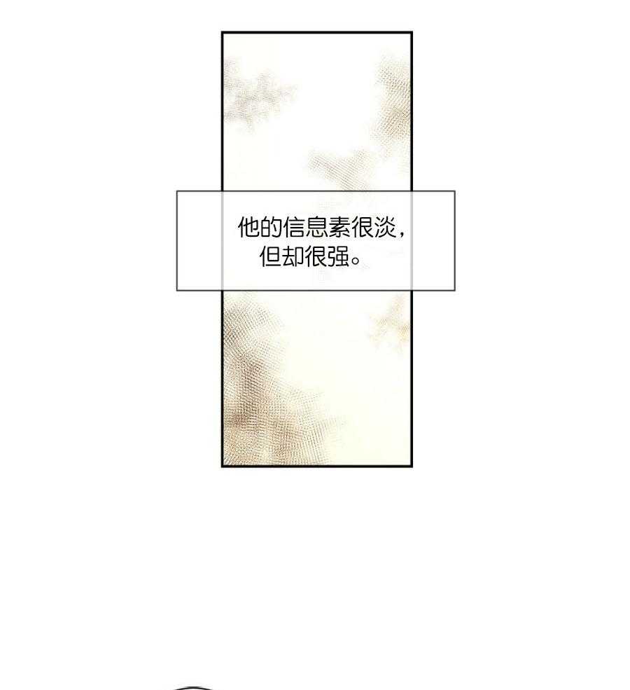 《K的秘密》漫画最新章节第22话 痴迷免费下拉式在线观看章节第【57】张图片