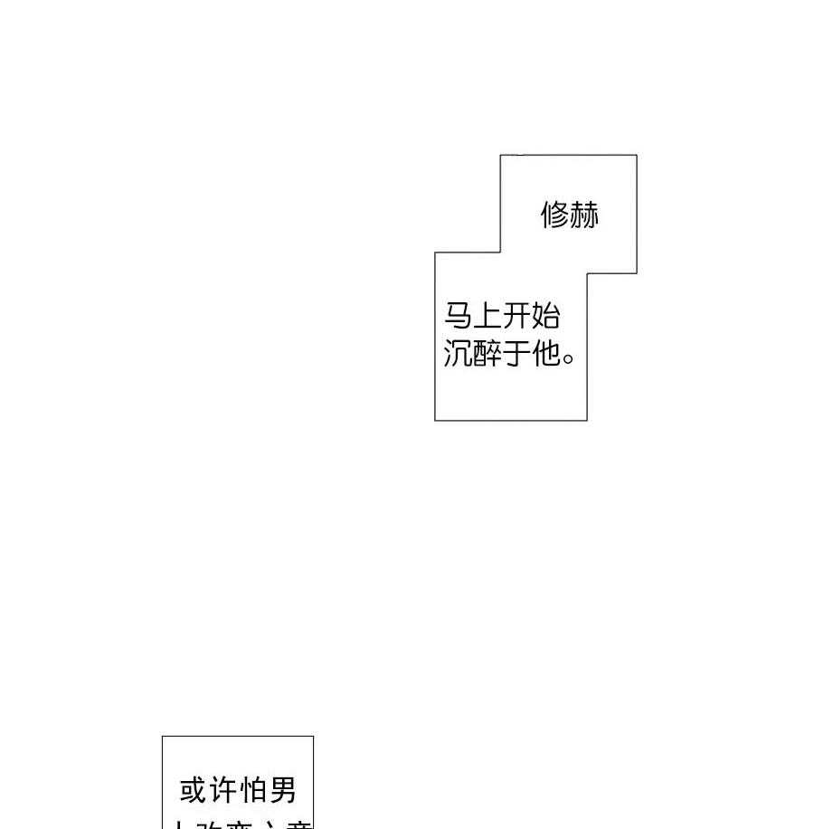 《K的秘密》漫画最新章节第22话 痴迷免费下拉式在线观看章节第【62】张图片