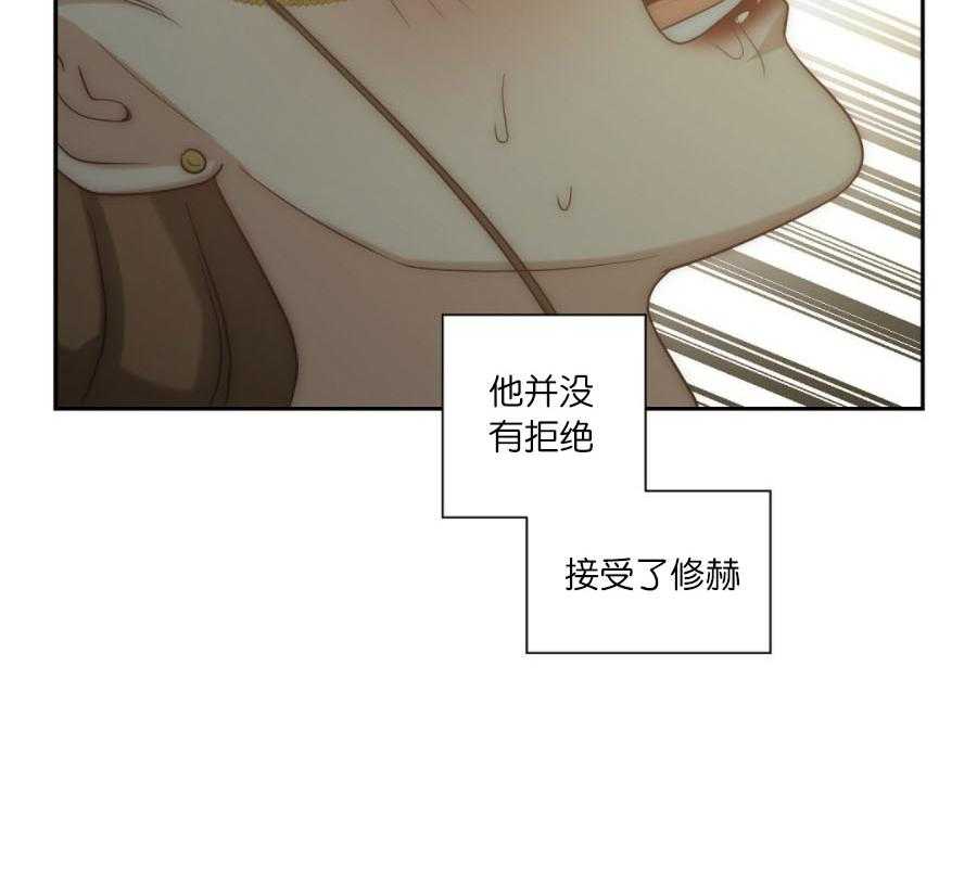 《K的秘密》漫画最新章节第22话 痴迷免费下拉式在线观看章节第【26】张图片