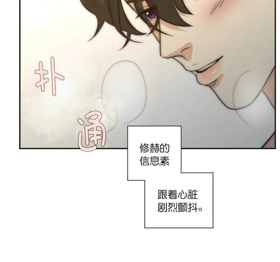 《K的秘密》漫画最新章节第22话 痴迷免费下拉式在线观看章节第【53】张图片