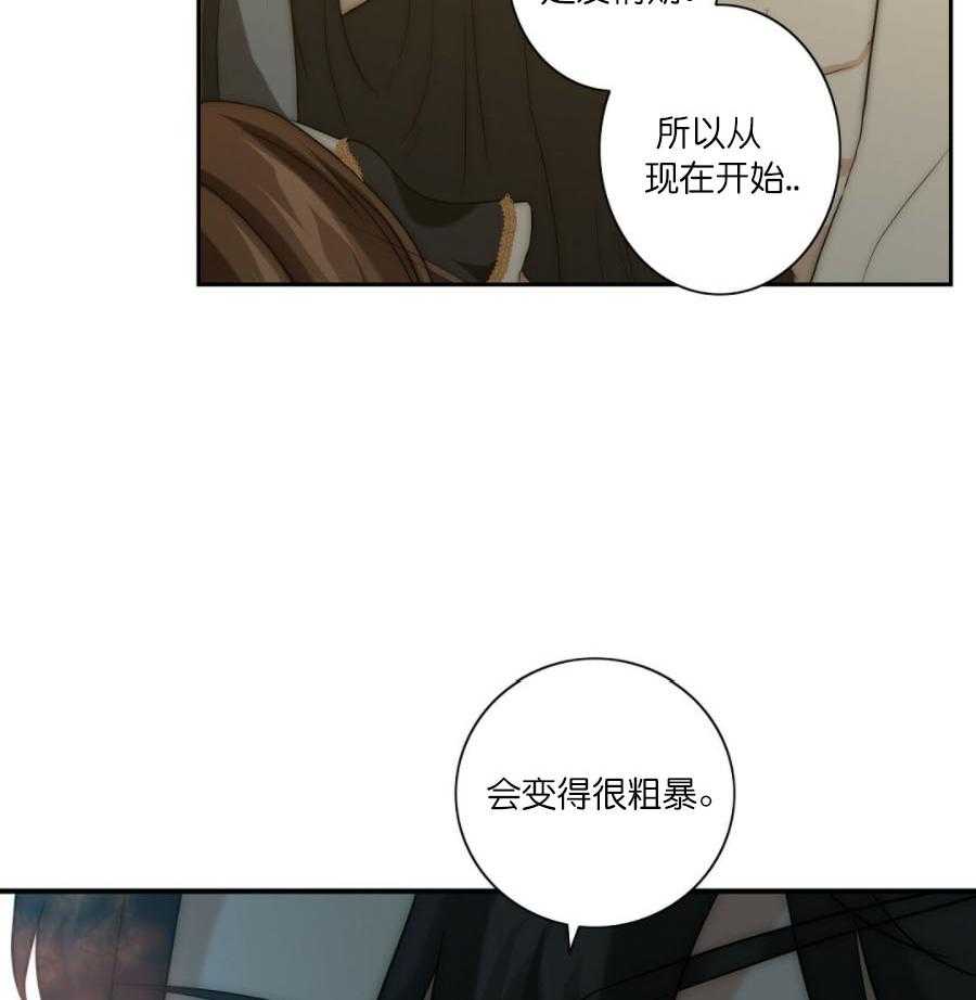 《K的秘密》漫画最新章节第22话 痴迷免费下拉式在线观看章节第【32】张图片