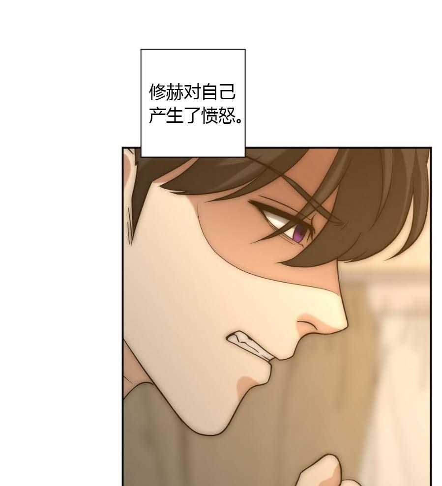 《K的秘密》漫画最新章节第23话 命定伴侣免费下拉式在线观看章节第【18】张图片