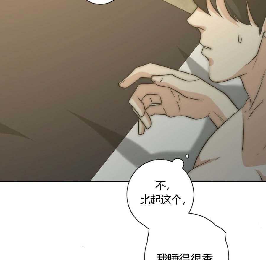 《K的秘密》漫画最新章节第23话 命定伴侣免费下拉式在线观看章节第【52】张图片