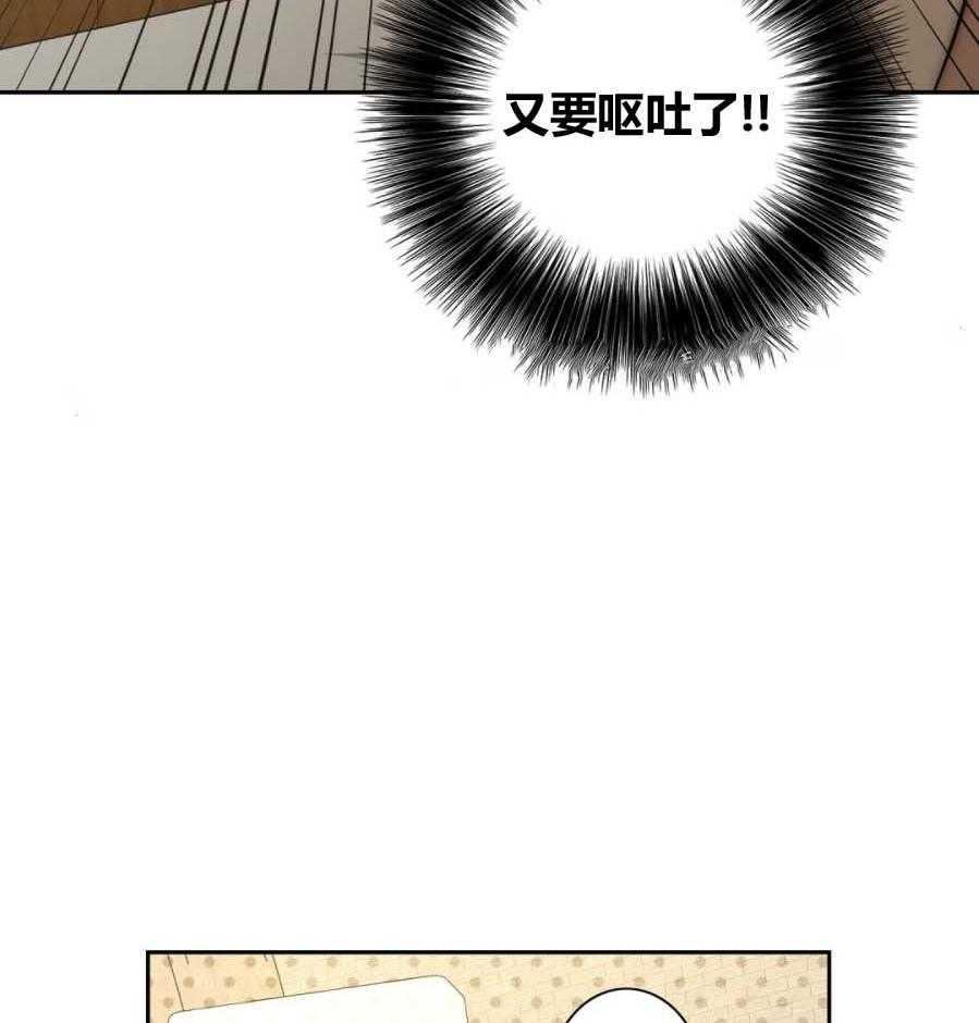 《K的秘密》漫画最新章节第23话 命定伴侣免费下拉式在线观看章节第【55】张图片