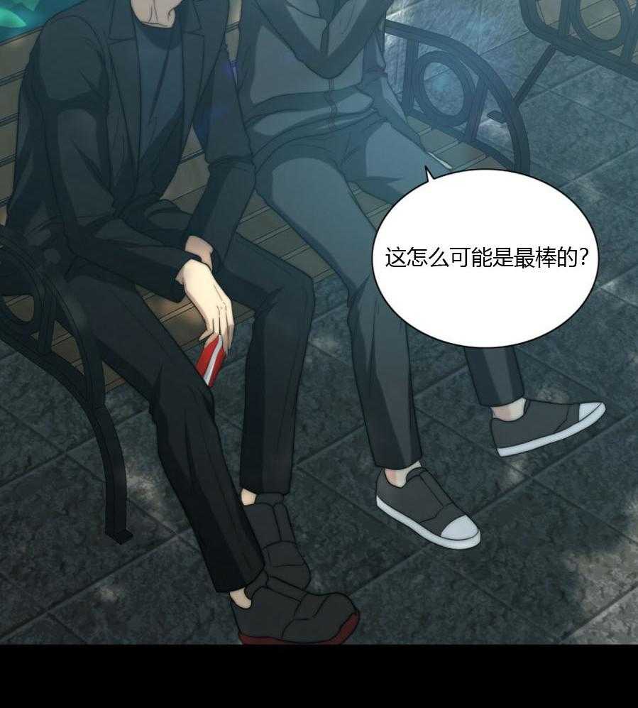 《K的秘密》漫画最新章节第24话 来电免费下拉式在线观看章节第【31】张图片