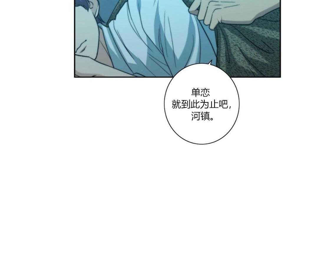 《K的秘密》漫画最新章节第24话 来电免费下拉式在线观看章节第【21】张图片