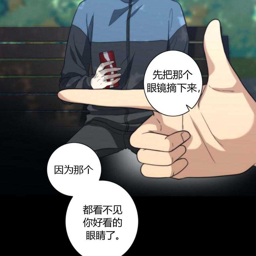 《K的秘密》漫画最新章节第24话 来电免费下拉式在线观看章节第【44】张图片