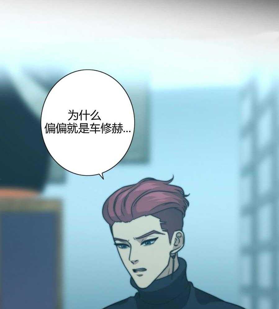 《K的秘密》漫画最新章节第24话 来电免费下拉式在线观看章节第【25】张图片