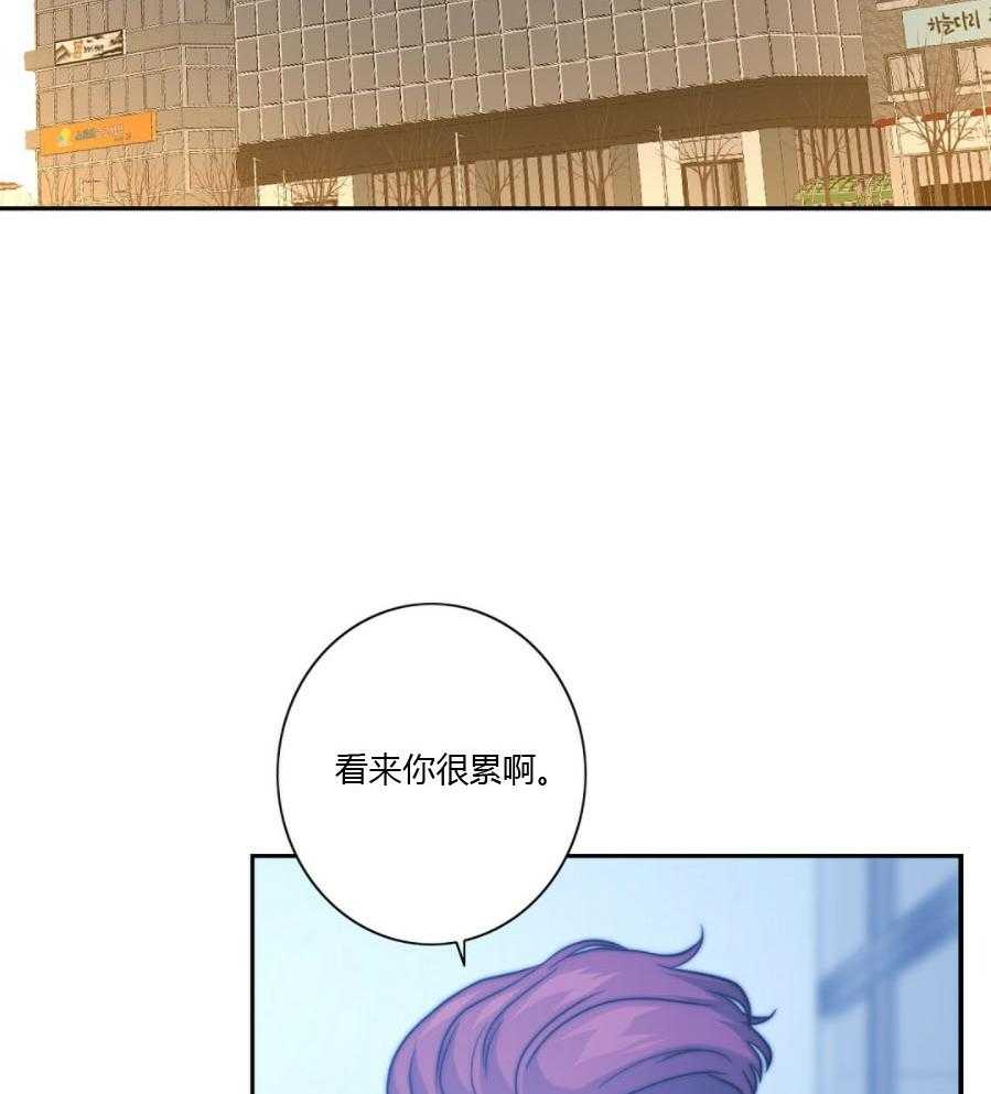 《K的秘密》漫画最新章节第24话 来电免费下拉式在线观看章节第【52】张图片