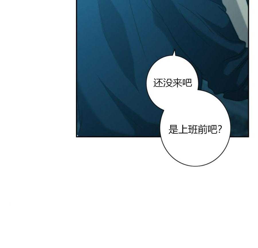 《K的秘密》漫画最新章节第24话 来电免费下拉式在线观看章节第【12】张图片