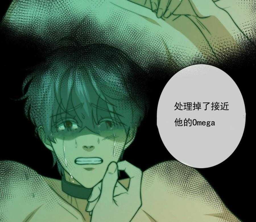 《K的秘密》漫画最新章节第24话 来电免费下拉式在线观看章节第【2】张图片