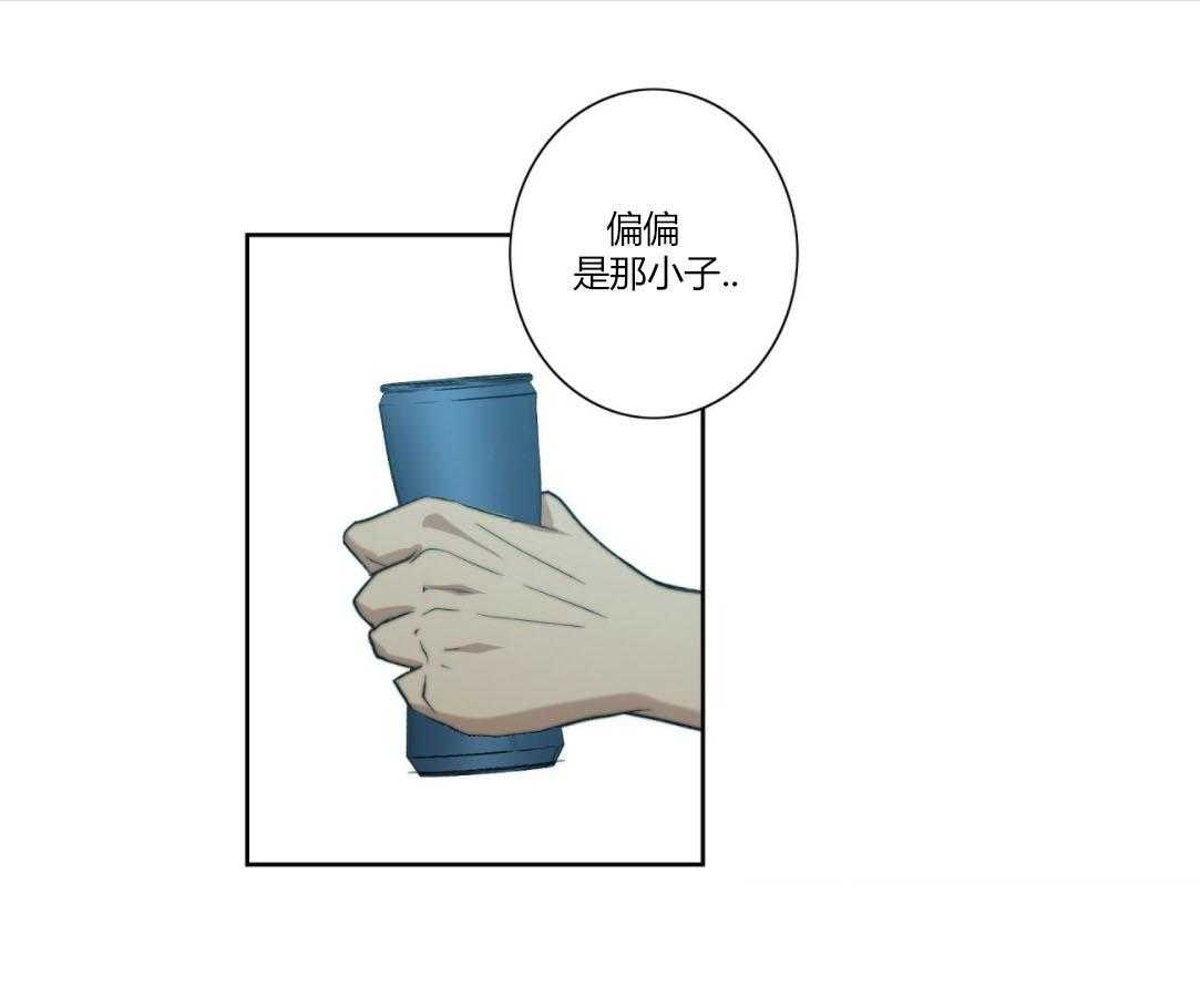 《K的秘密》漫画最新章节第24话 来电免费下拉式在线观看章节第【23】张图片