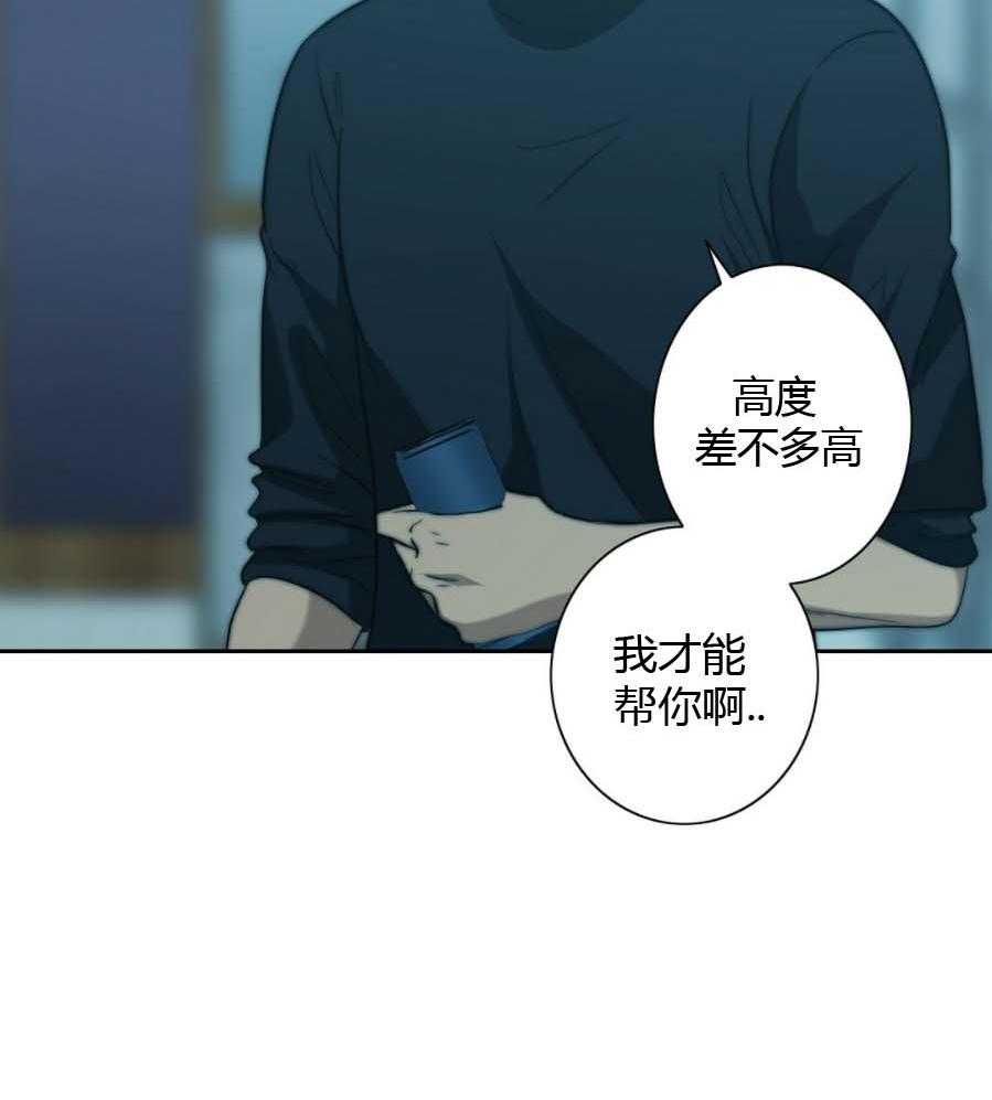 《K的秘密》漫画最新章节第24话 来电免费下拉式在线观看章节第【24】张图片