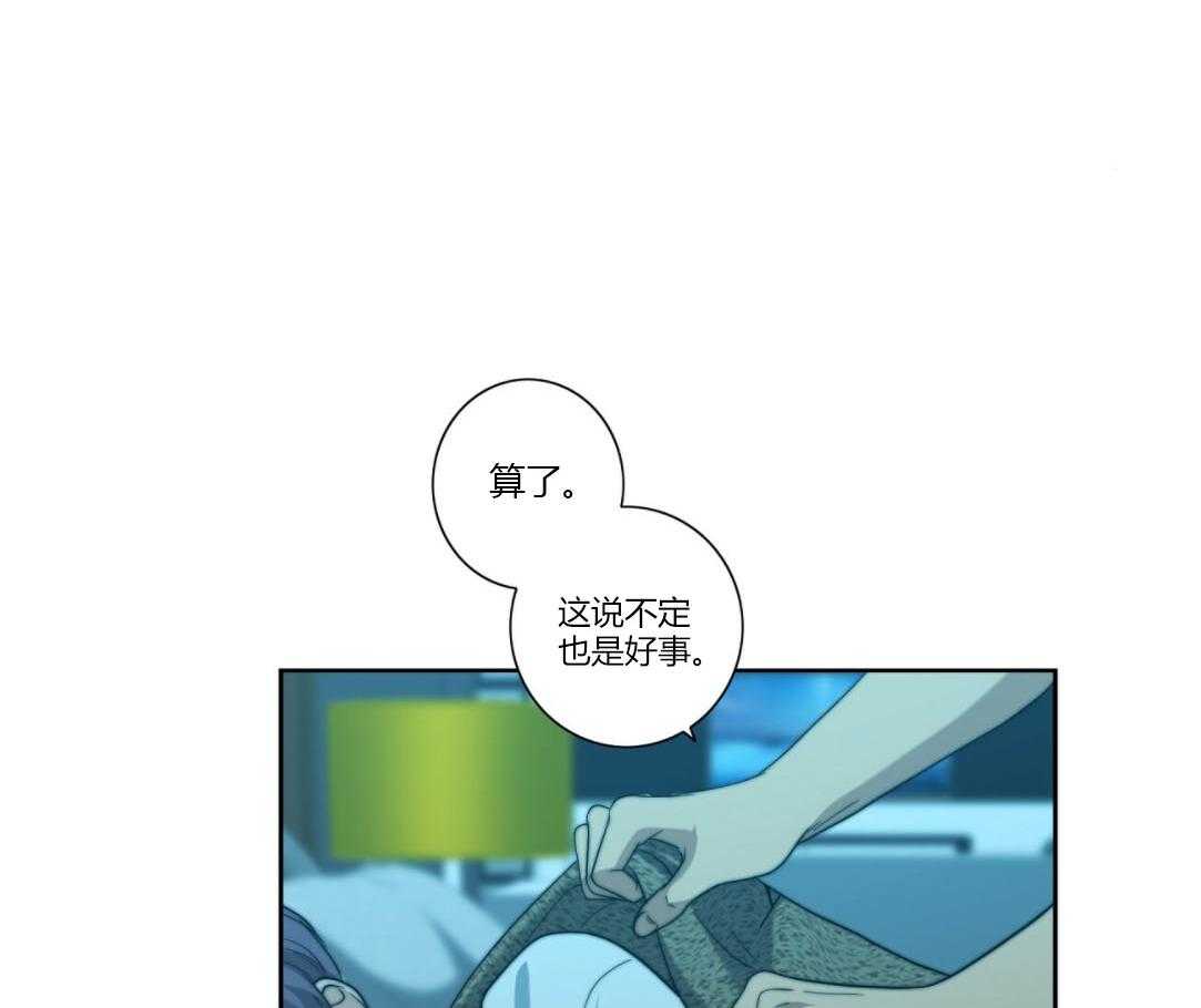 《K的秘密》漫画最新章节第24话 来电免费下拉式在线观看章节第【22】张图片