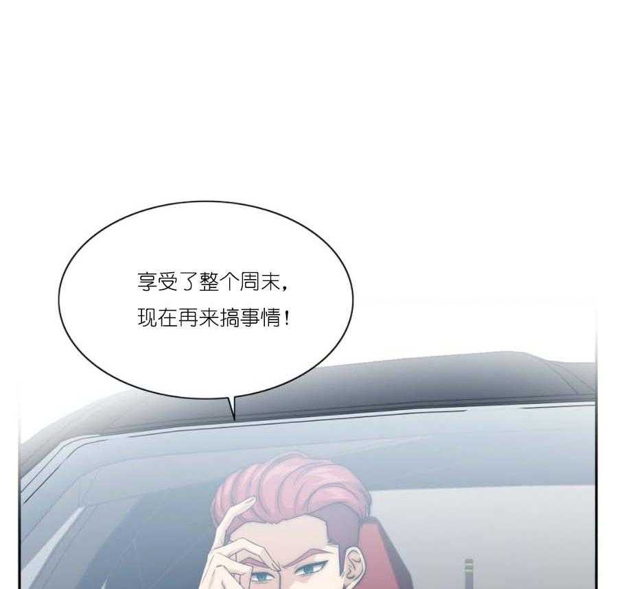 《K的秘密》漫画最新章节第25话 辱骂免费下拉式在线观看章节第【6】张图片