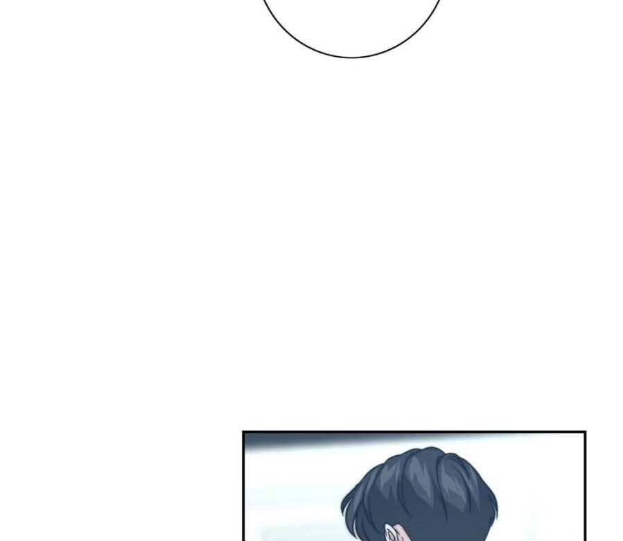 《K的秘密》漫画最新章节第25话 辱骂免费下拉式在线观看章节第【14】张图片