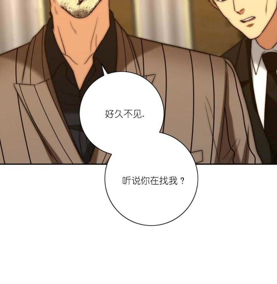 《K的秘密》漫画最新章节第25话 辱骂免费下拉式在线观看章节第【38】张图片