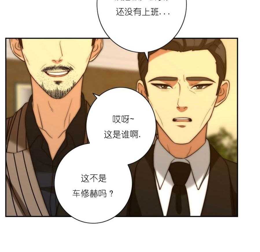 《K的秘密》漫画最新章节第25话 辱骂免费下拉式在线观看章节第【40】张图片