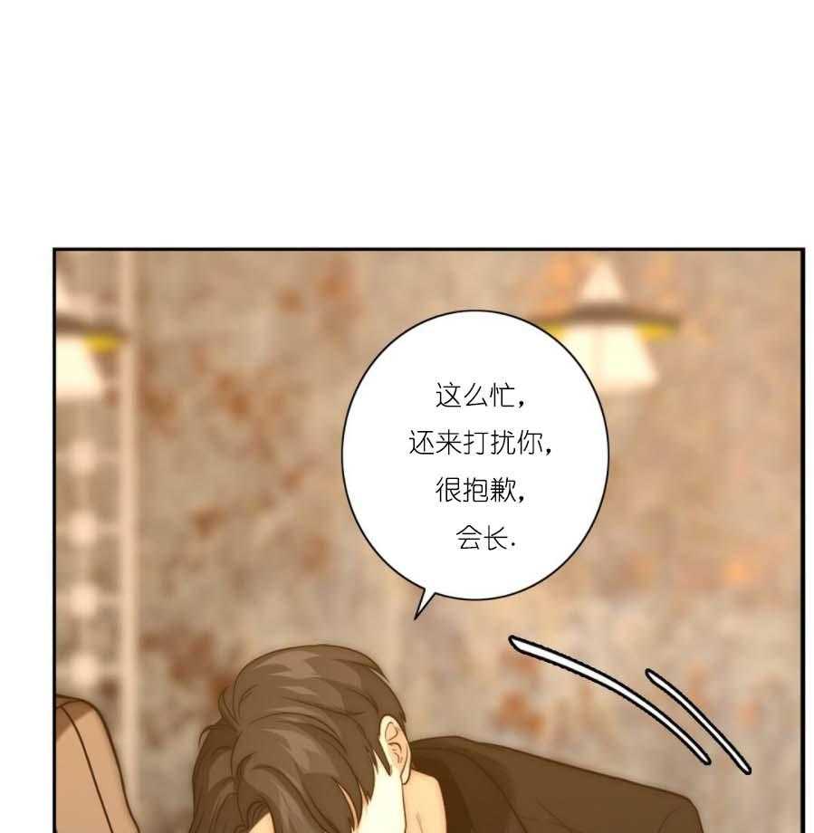 《K的秘密》漫画最新章节第25话 辱骂免费下拉式在线观看章节第【37】张图片