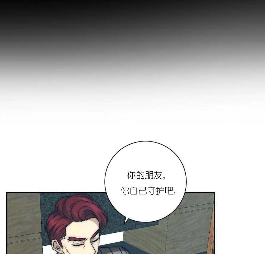 《K的秘密》漫画最新章节第26话 亲自找免费下拉式在线观看章节第【37】张图片