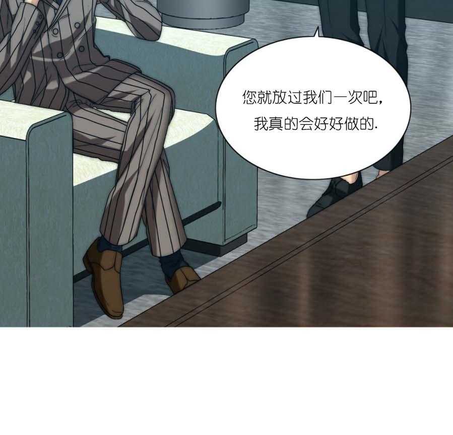 《K的秘密》漫画最新章节第26话 亲自找免费下拉式在线观看章节第【31】张图片