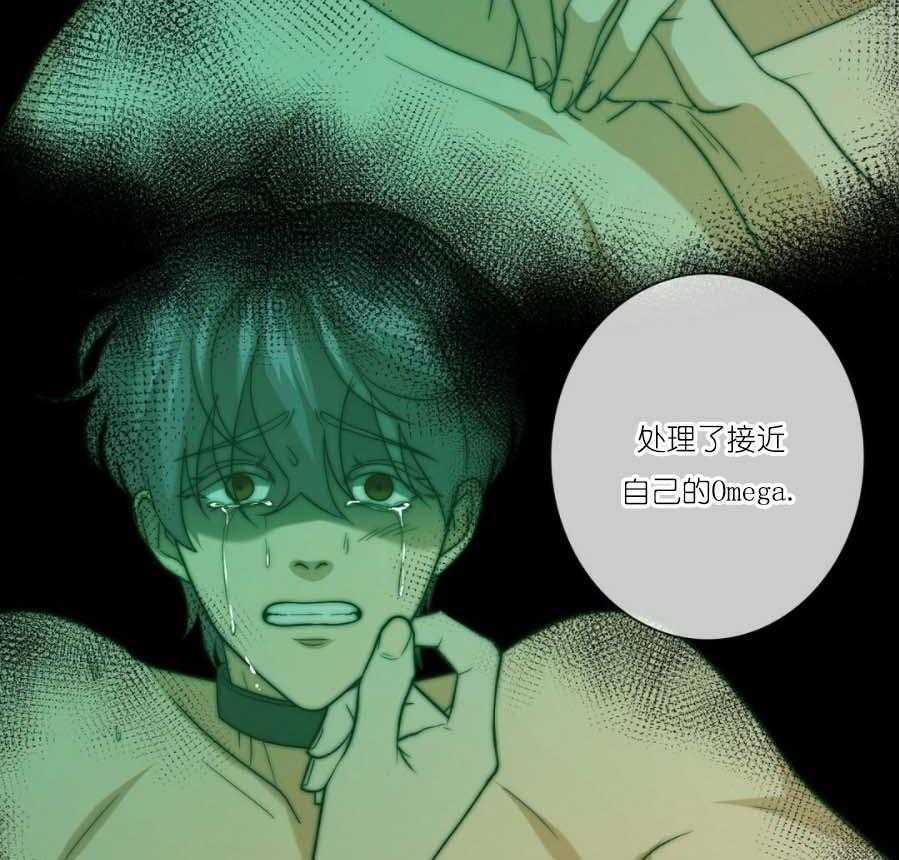 《K的秘密》漫画最新章节第26话 亲自找免费下拉式在线观看章节第【39】张图片