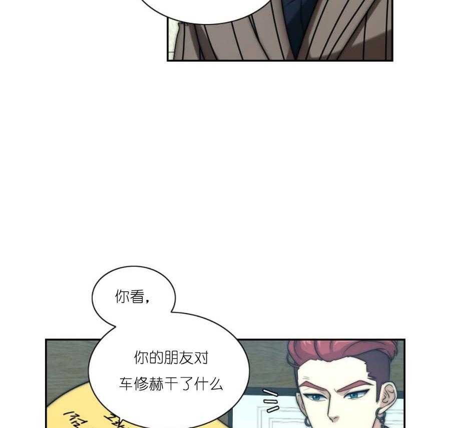 《K的秘密》漫画最新章节第26话 亲自找免费下拉式在线观看章节第【23】张图片