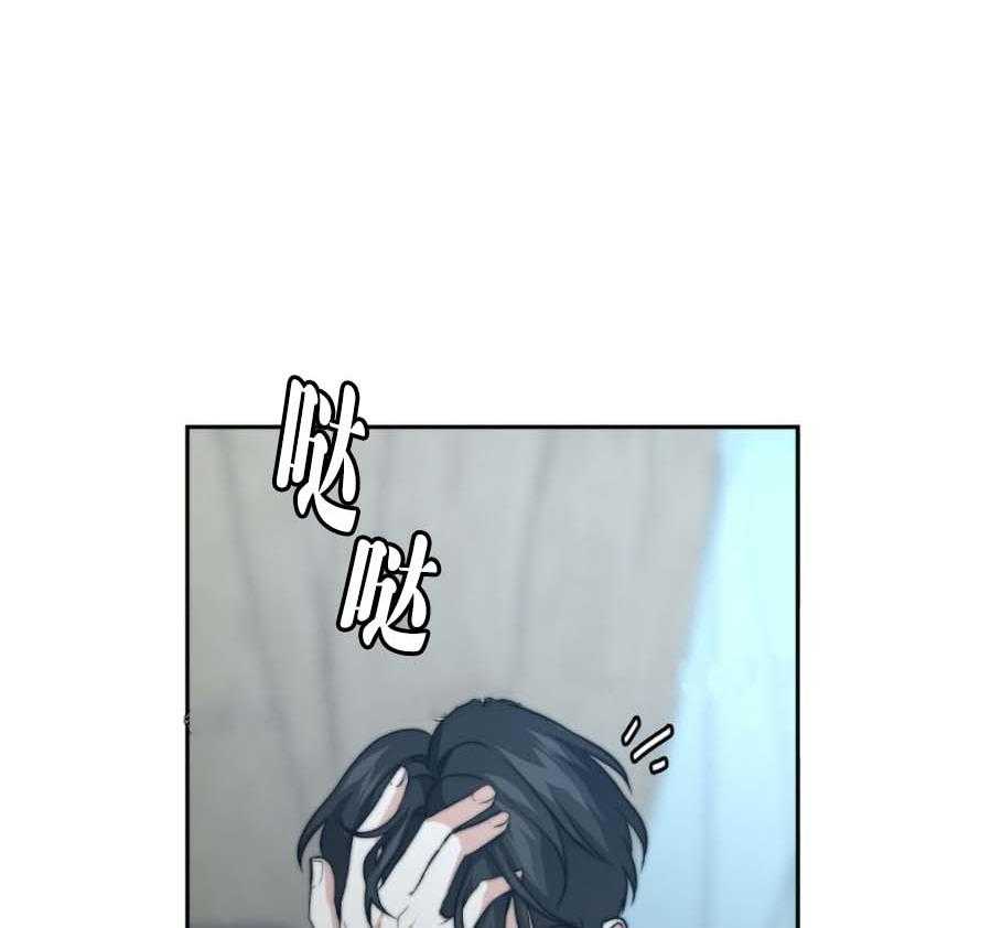 《K的秘密》漫画最新章节第26话 亲自找免费下拉式在线观看章节第【16】张图片