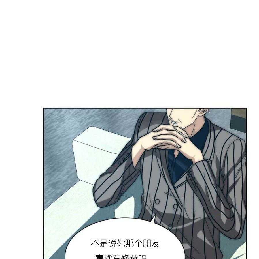 《K的秘密》漫画最新章节第26话 亲自找免费下拉式在线观看章节第【27】张图片