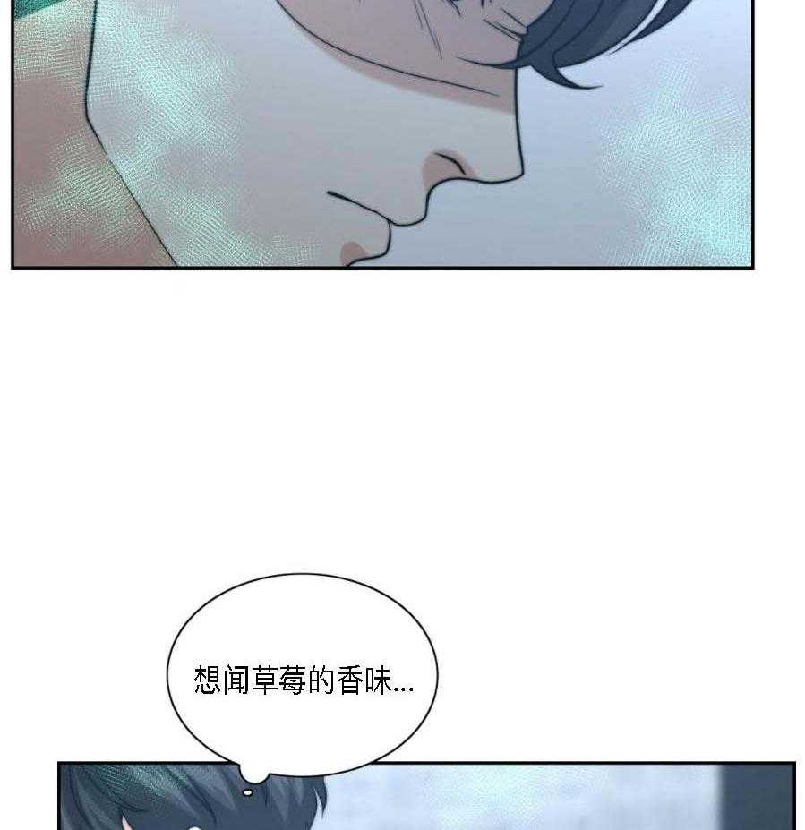 《K的秘密》漫画最新章节第27话 信息素免费下拉式在线观看章节第【47】张图片