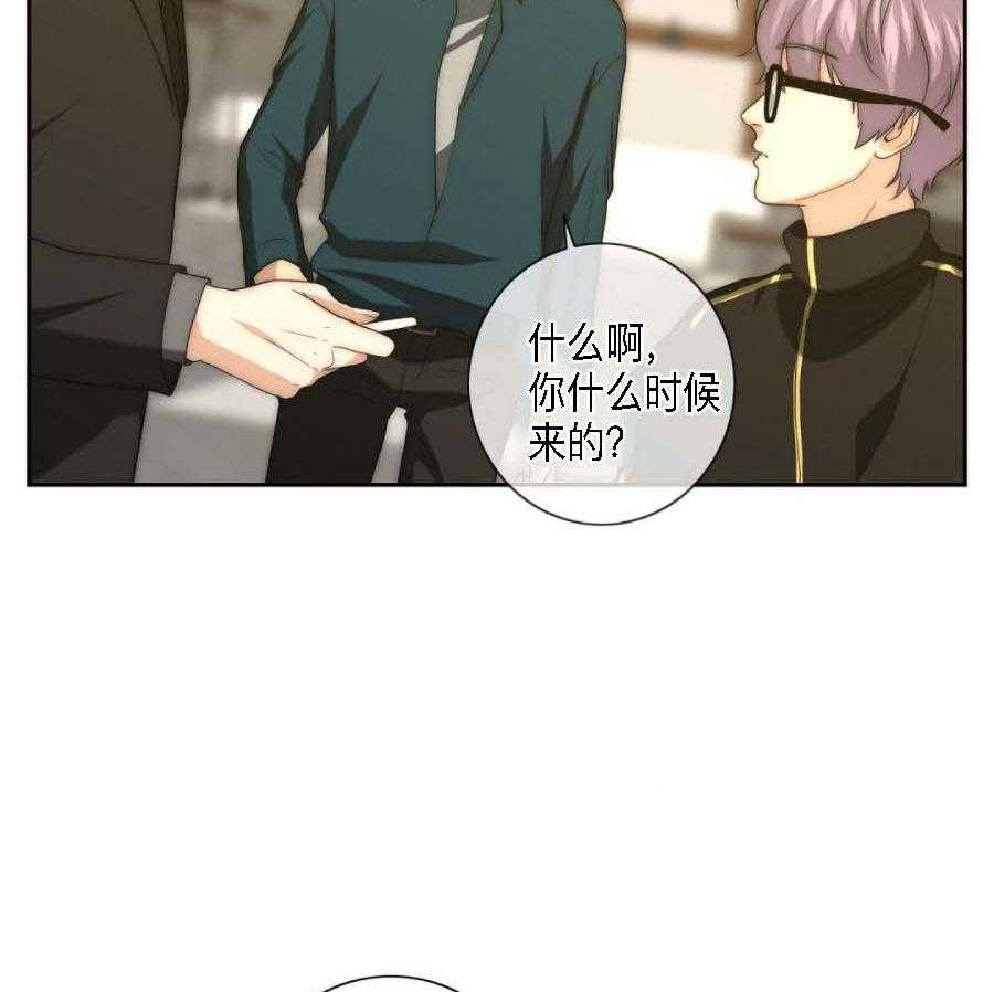 《K的秘密》漫画最新章节第27话 信息素免费下拉式在线观看章节第【10】张图片