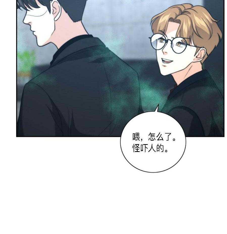 《K的秘密》漫画最新章节第27话 信息素免费下拉式在线观看章节第【46】张图片