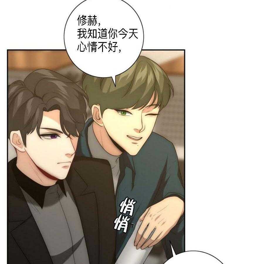 《K的秘密》漫画最新章节第27话 信息素免费下拉式在线观看章节第【9】张图片