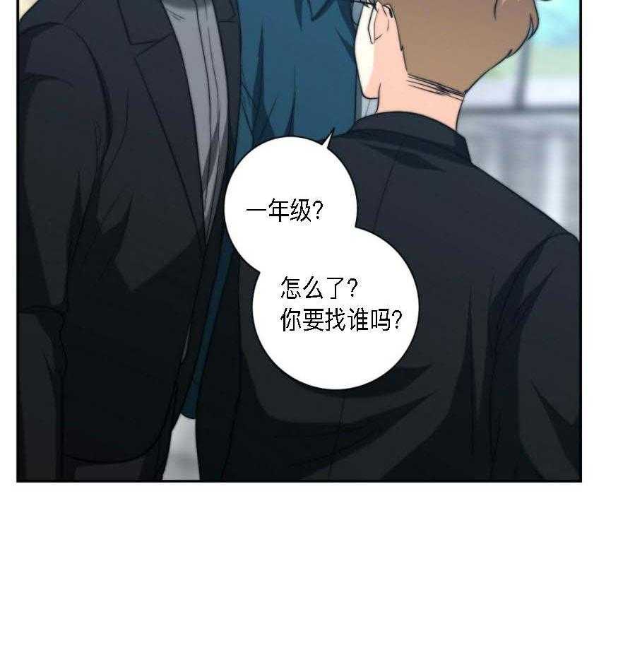 《K的秘密》漫画最新章节第27话 信息素免费下拉式在线观看章节第【44】张图片