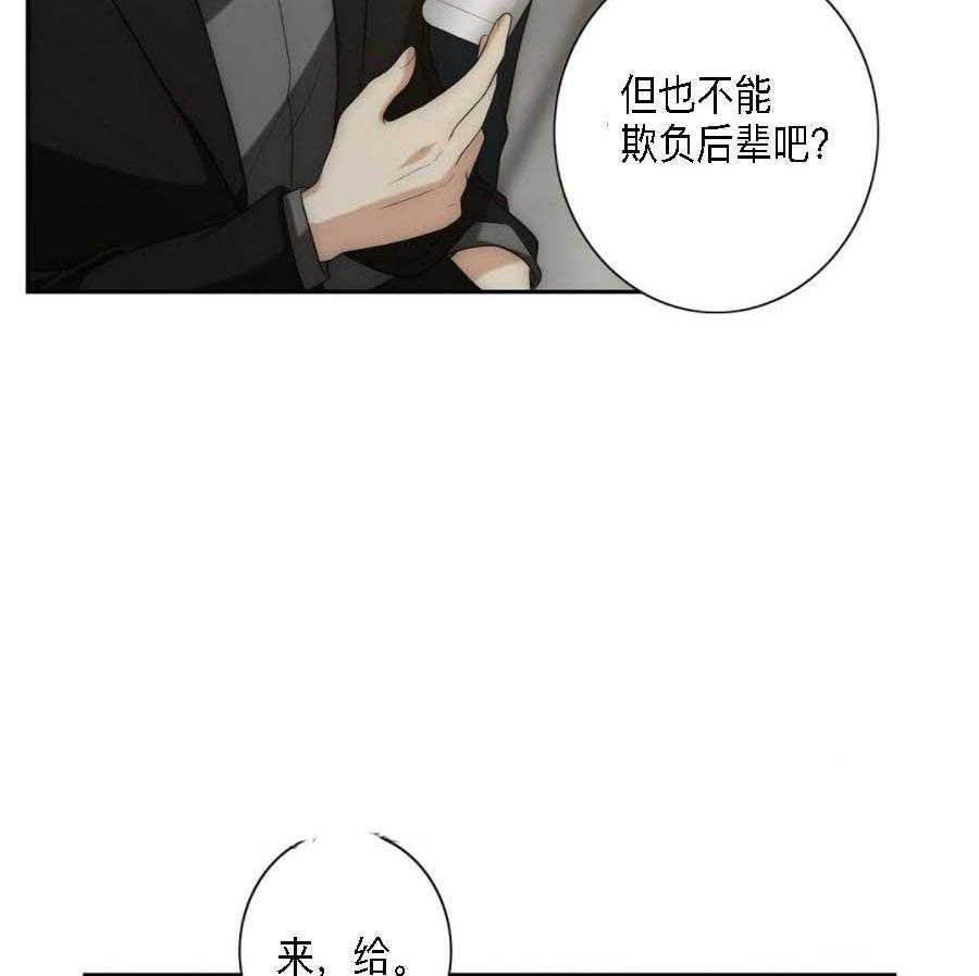 《K的秘密》漫画最新章节第27话 信息素免费下拉式在线观看章节第【8】张图片