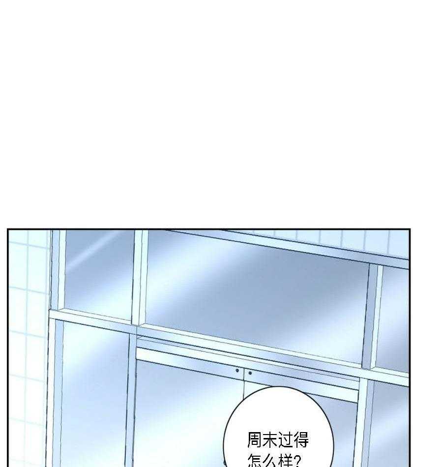 《K的秘密》漫画最新章节第27话 信息素免费下拉式在线观看章节第【52】张图片