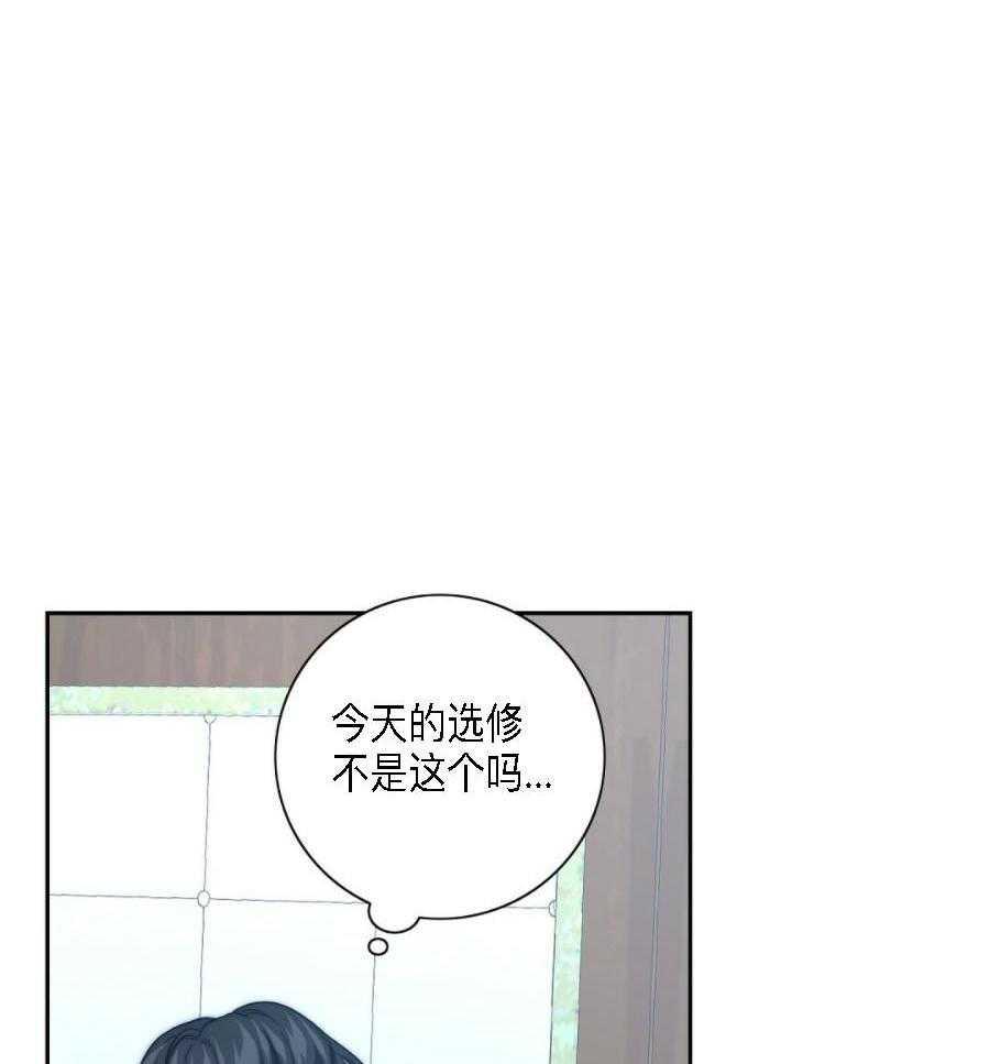 《K的秘密》漫画最新章节第27话 信息素免费下拉式在线观看章节第【26】张图片