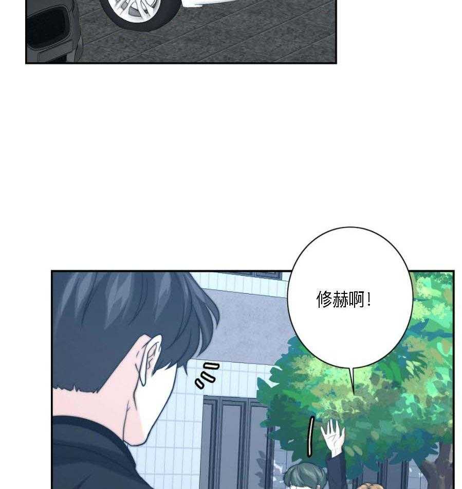 《K的秘密》漫画最新章节第27话 信息素免费下拉式在线观看章节第【54】张图片