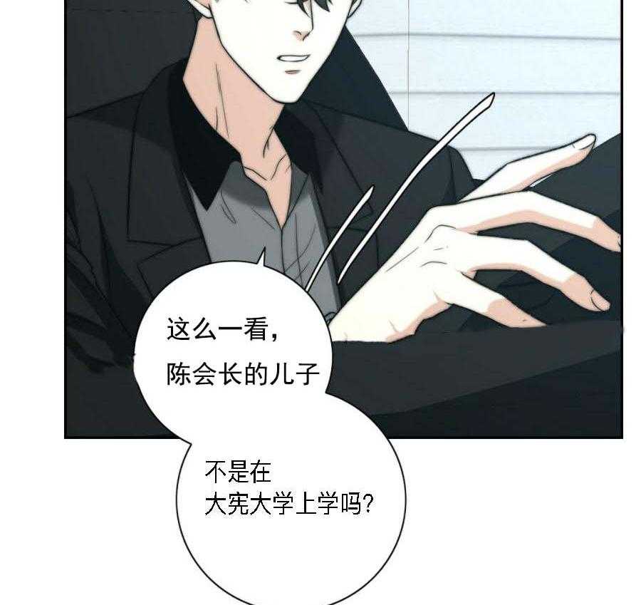 《K的秘密》漫画最新章节第27话 信息素免费下拉式在线观看章节第【57】张图片